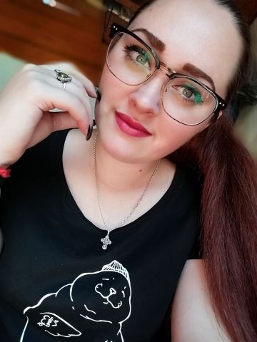 Арина